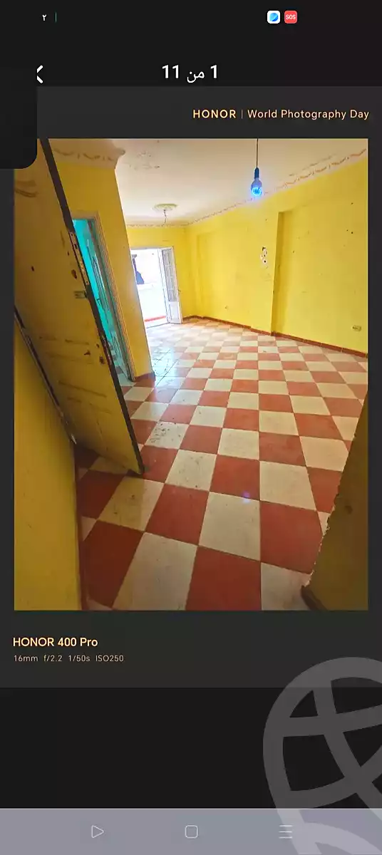 https://aqarmap.com.eg/ar/listing/7005691-for-sale-alexandria-al-agamy-el-hanouvel-el-kholafaa-el-rashdeen-st