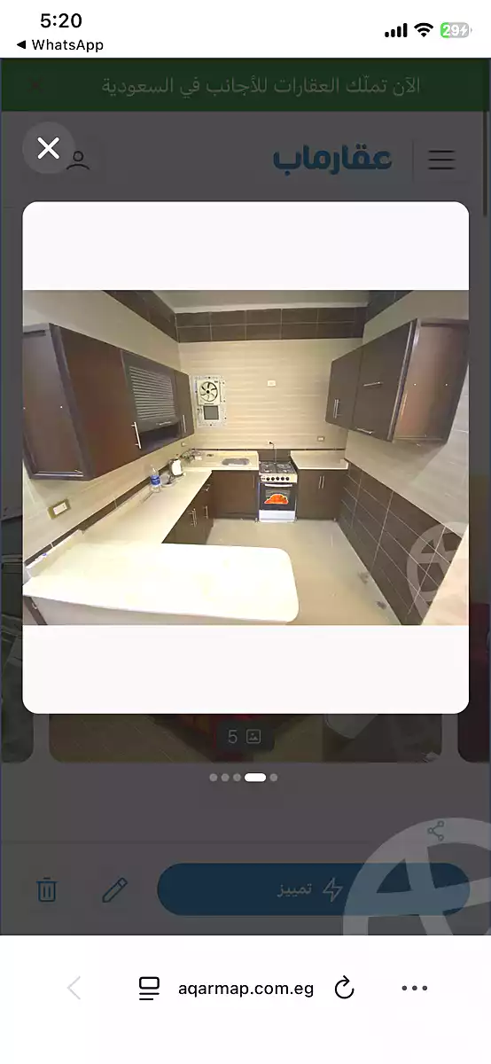https://aqarmap.com.eg/ar/listing/7015271-for-rent-cairo-elnozha-Streettt-27