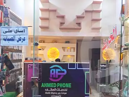 https://aqarmap.com.eg/ar/listing/7018982-for-sale-cairo-faisal-shareaa-el-eshren