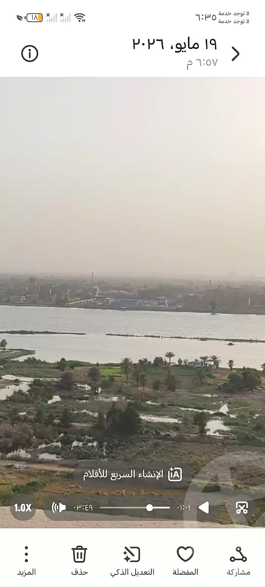 https://aqarmap.com.eg/ar/listing/7020201-for-sale-cairo-helwan-hadayek-helwan-nile-corniche-st