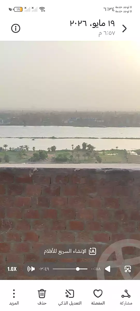 https://aqarmap.com.eg/ar/listing/7020201-for-sale-cairo-helwan-hadayek-helwan-nile-corniche-st