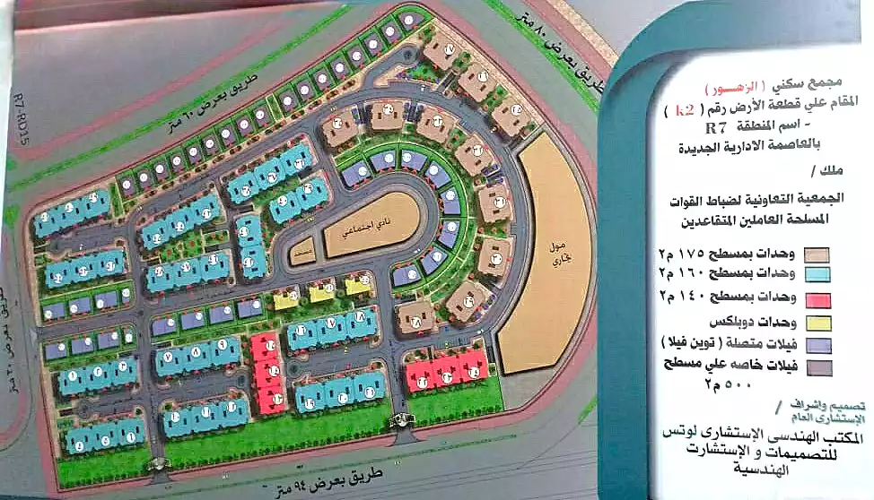 https://aqarmap.com.eg/en/listing/7013366-for-sale-cairo-new-administrative-capital-r7-capital-flowers-compound
