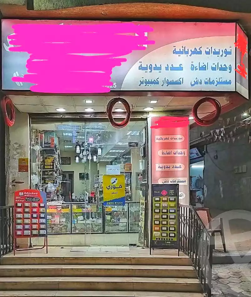 https://aqarmap.com.eg/ar/listing/6932978-for-sale-cairo-el-haram-el-maryotya-el-ikhlas-st