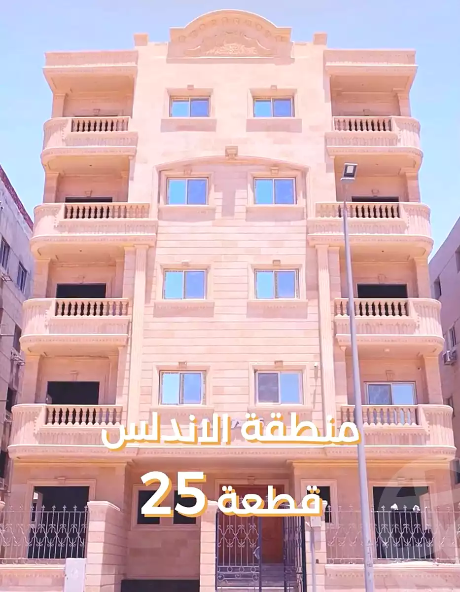 https://aqarmap.com.eg/ar/listing/7034736-for-sale-cairo-new-cairo-el-andalous-al-andalus-1