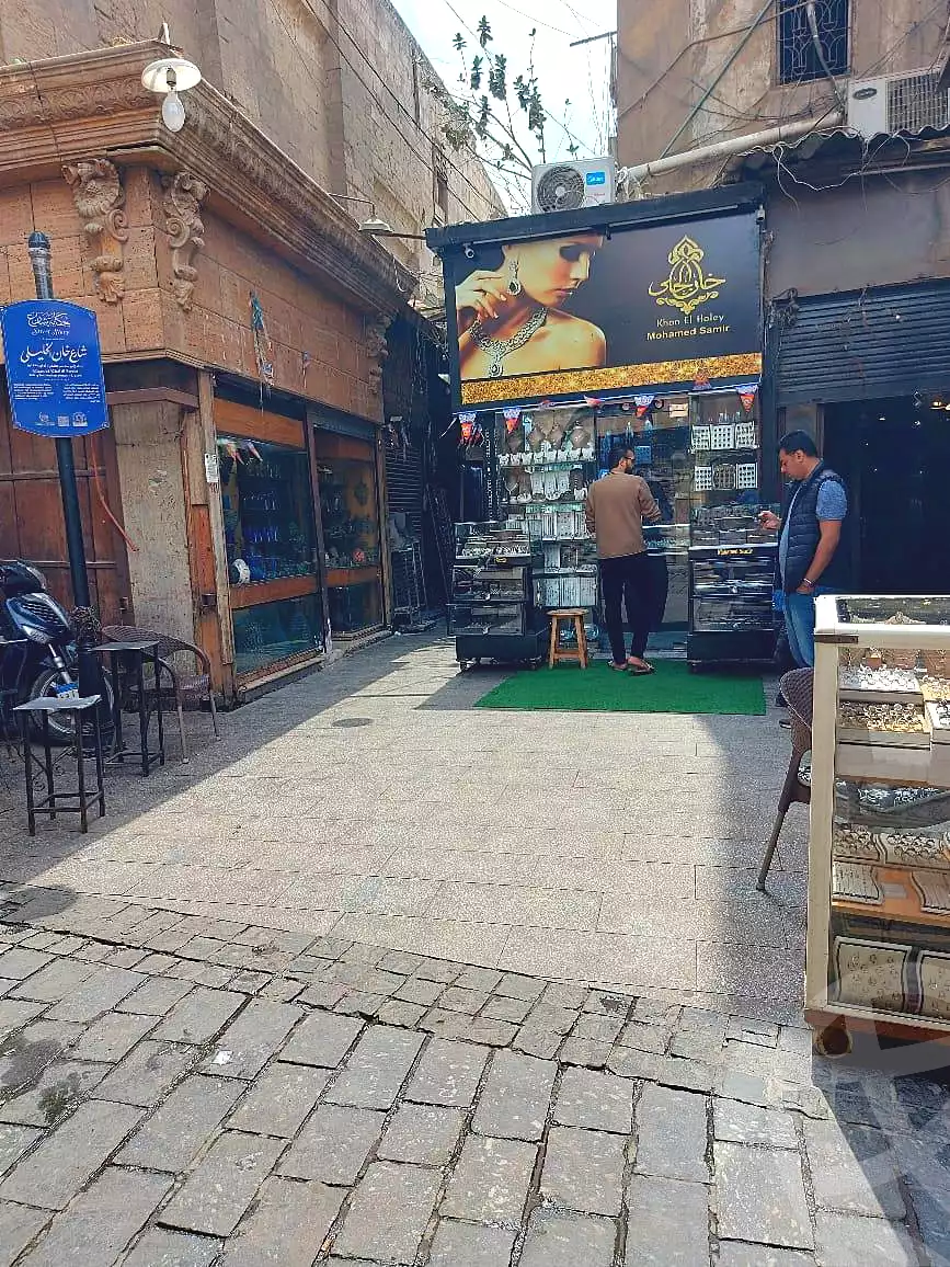https://aqarmap.com.eg/ar/listing/7036365-for-sale-cairo-downtown-el-gamalya-el-hussein