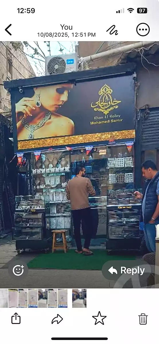 https://aqarmap.com.eg/ar/listing/7036365-for-sale-cairo-downtown-el-gamalya-el-hussein