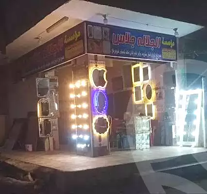 https://aqarmap.com.eg/en/listing/7039110-for-sale-cairo-helwan-helwan-el-sharkeya-latif-basha-st