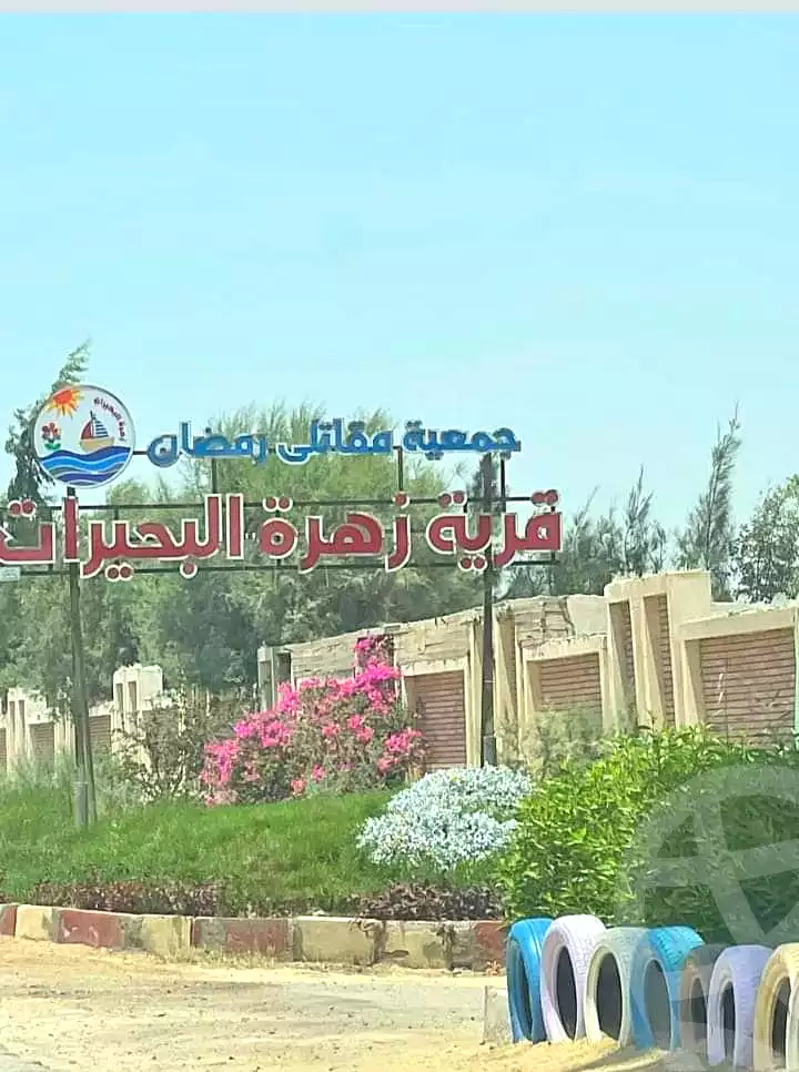 https://aqarmap.com.eg/ar/listing/7043624-for-sale-suez-el-ganain-amer-village