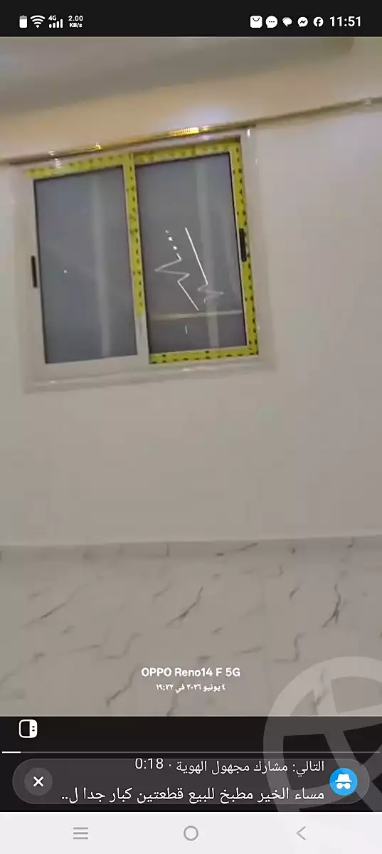 https://aqarmap.com.eg/ar/listing/7053019-for-sale-cairo-elnozha-Streettt-27
