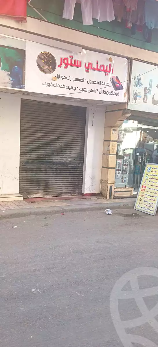https://aqarmap.com.eg/ar/listing/7055583-for-rent-alexandria-mntq-fr-y-blskndry-shark-ahmed-abo-soliman-st