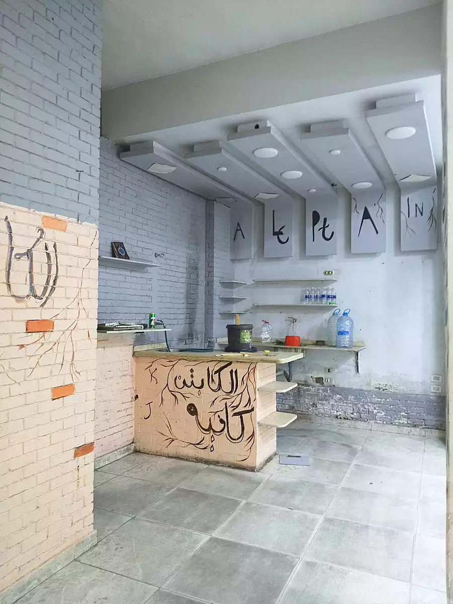https://aqarmap.com.eg/ar/listing/7071489-for-rent-alexandria-sydy-bshr-sydy-bshr-bhry-shr-mhmd-njyb