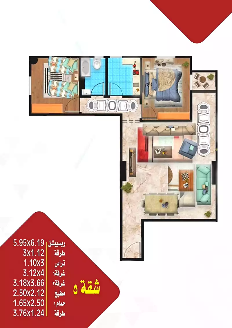 https://aqarmap.com.eg/ar/listing/7073117-for-sale-cairo-helwan-helwan-el-sharkeya-abd-el-rahman-pasha-st
