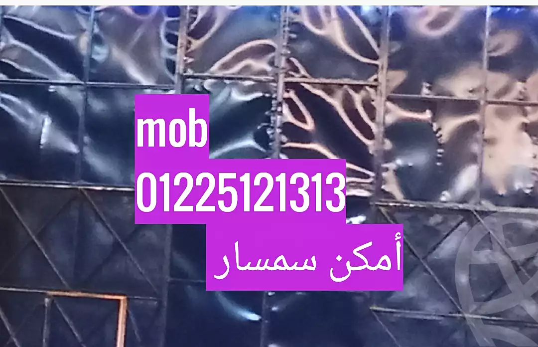 https://aqarmap.com.eg/ar/listing/7074172-for-rent-cairo-el-marg-moasaset-el-zakah-st