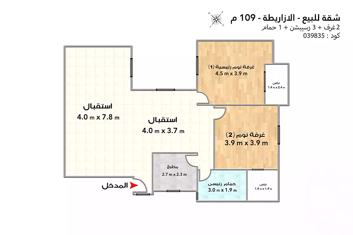 https://aqarmap.com.eg/ar/listing/7076244-for-sale-alexandria-l-zryt-champollion-st