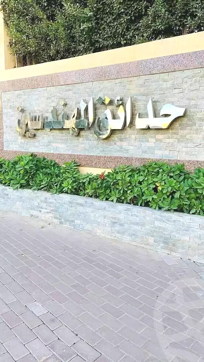 شقة بـ٣ غرف نوم في حدائق المهندسين، صورة ٣ من ٣