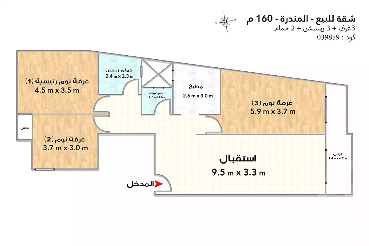 https://aqarmap.com.eg/ar/listing/7082380-for-sale-alexandria-el-mandara-alex-el-mandara-bahri-sidi-kamal-st