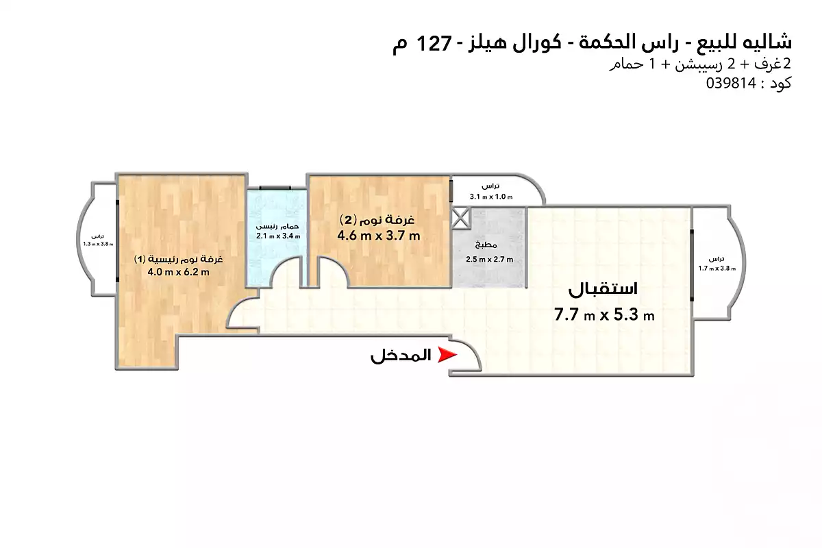 https://aqarmap.com.eg/ar/listing/7084283-for-sale-north-coast-resorts-mntj-kwrl-hylz