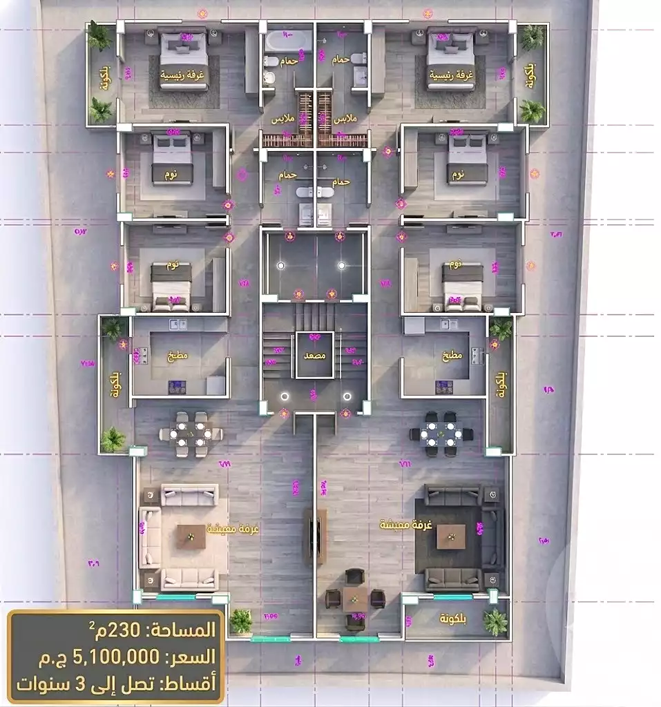 https://aqarmap.com.eg/ar/listing/7085722-for-sale-cairo-new-cairo-bait-el-watan-sixth-neighborhood