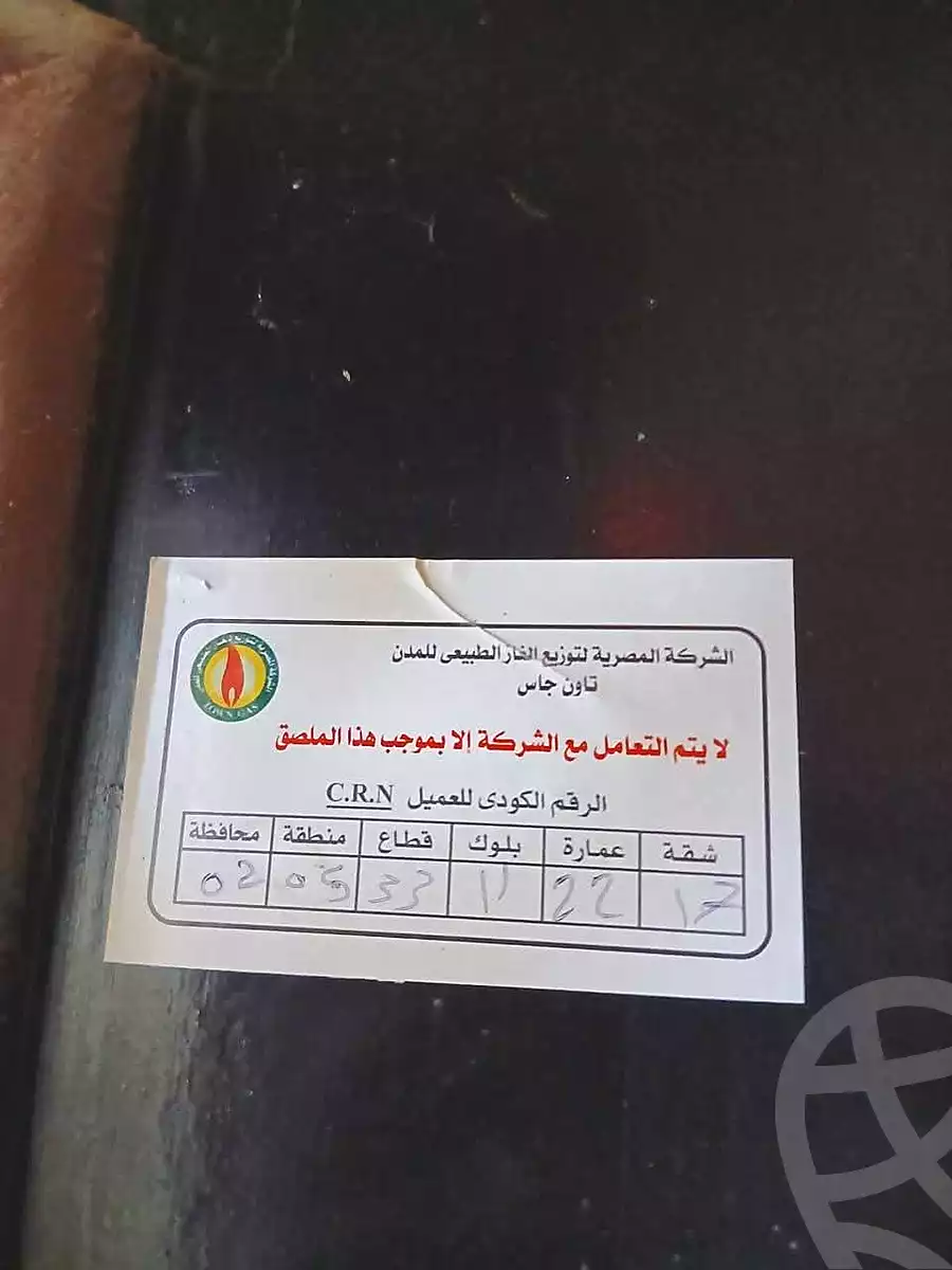 https://aqarmap.com.eg/en/listing/7086761-for-sale-cairo-faisal-el-lebeny