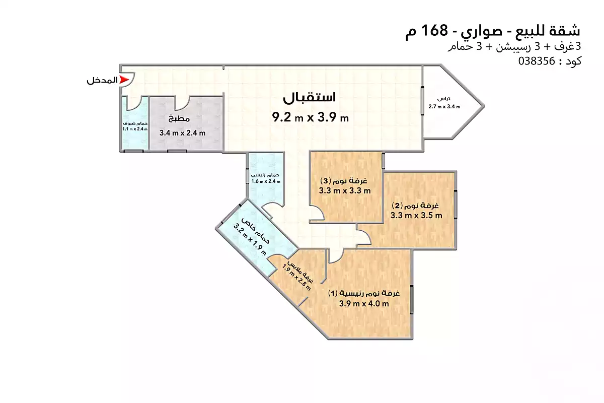 https://aqarmap.com.eg/ar/listing/7096896-for-sale-alexandria-sawary-compounds-vee-sawari-elghoniemy