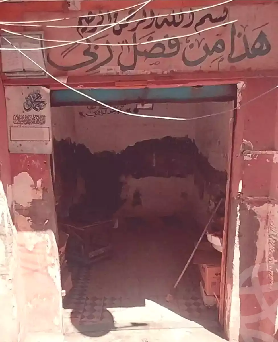 https://aqarmap.com.eg/ar/listing/7098476-for-sale-alexandria-sydy-bshr-sydy-bshr-qbly-othman-ibn-affan-st