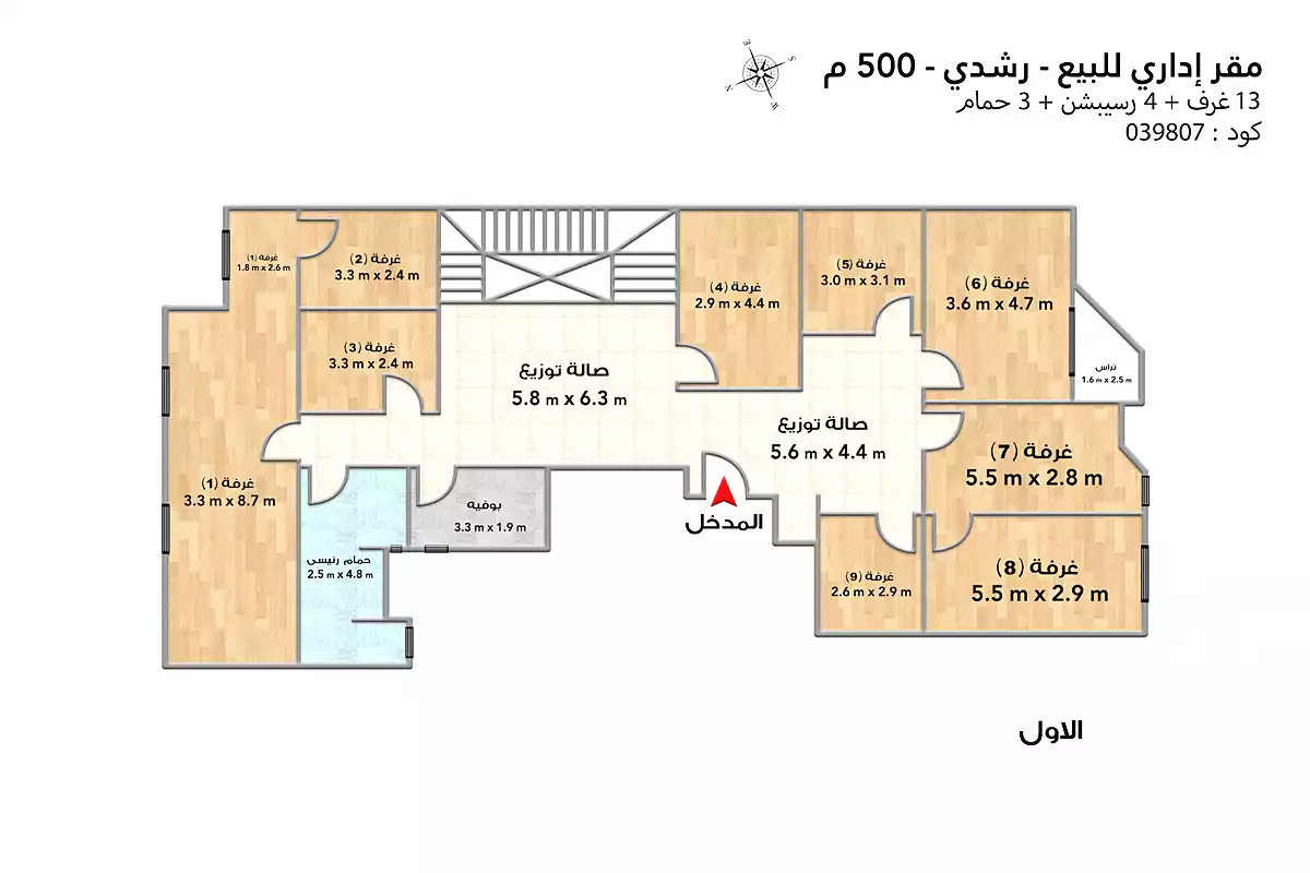 https://aqarmap.com.eg/ar/listing/7099295-for-sale-alexandria-roshdy-shr-bw-qyr-tryq-lhry