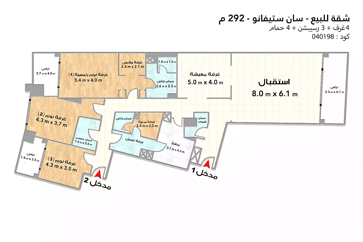 https://aqarmap.com.eg/ar/listing/7099874-for-sale-alexandria-san-stefano-san-stefano-grand-plaza