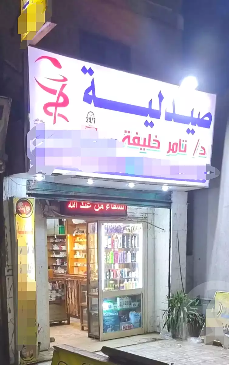 https://aqarmap.com.eg/en/listing/7101835-for-sale-cairo-el-zawiya-el-hamra