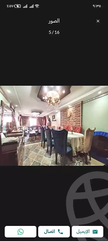 https://aqarmap.com.eg/ar/listing/7102905-for-sale-alexandria-ganaklis