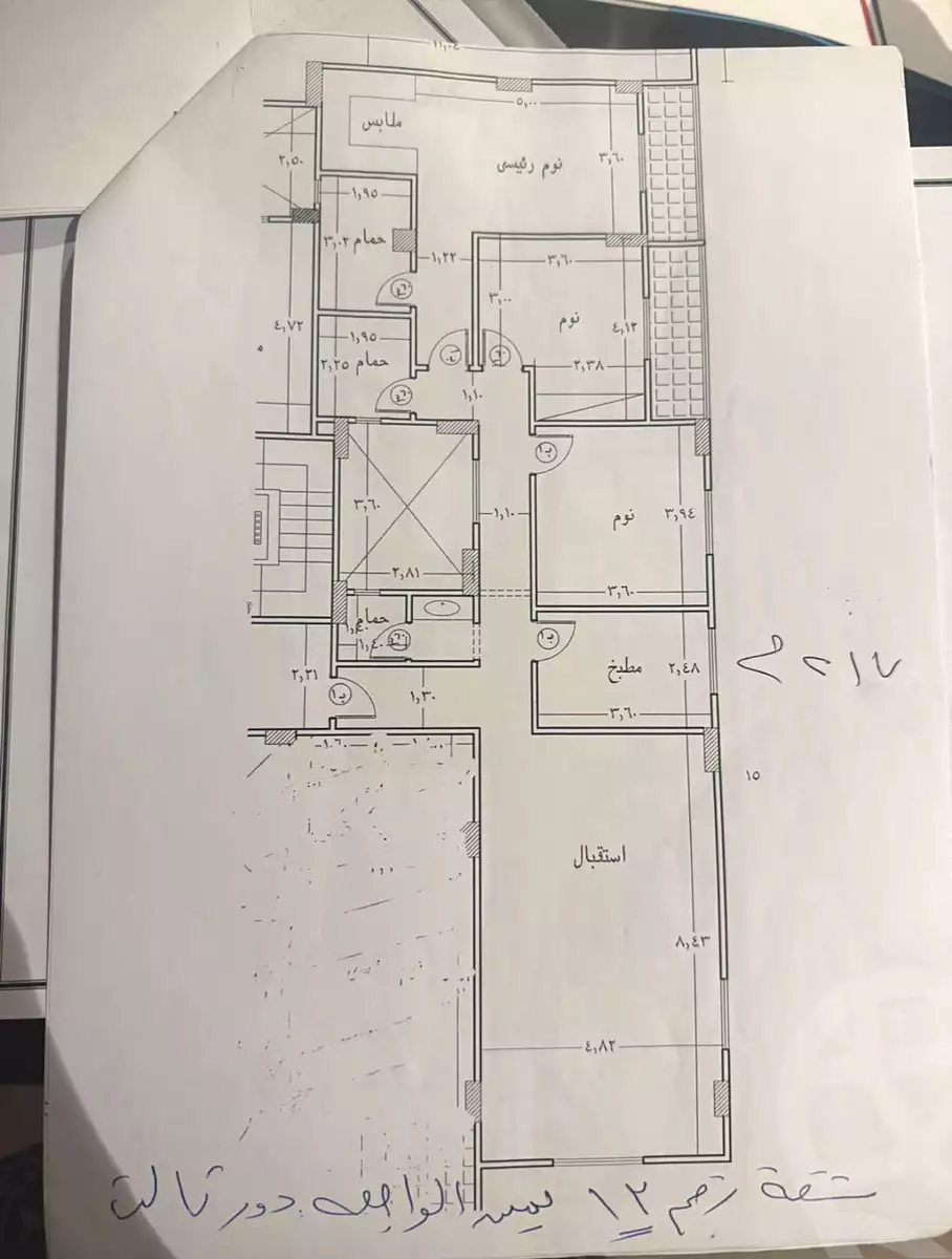 https://aqarmap.com.eg/ar/listing/7103670-for-sale-cairo-new-cairo-el-lotus-lotus-south