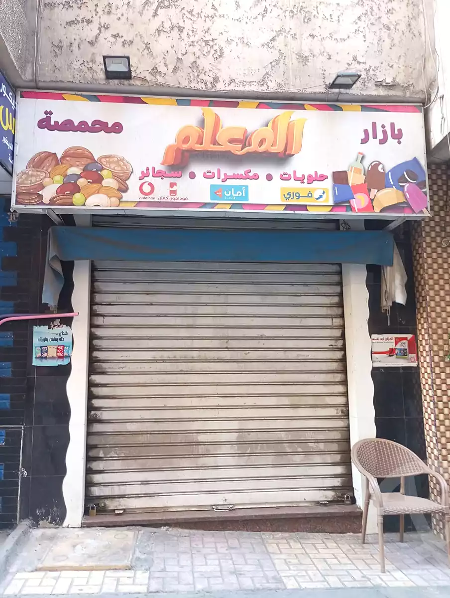 https://aqarmap.com.eg/ar/listing/7106275-for-rent-alexandria-sydy-bshr-sydy-bshr-qbly