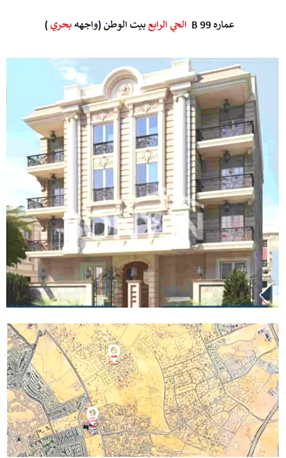 https://aqarmap.com.eg/ar/listing/7110196-for-sale-cairo-new-cairo-bait-el-watan-fourth-neighborhood