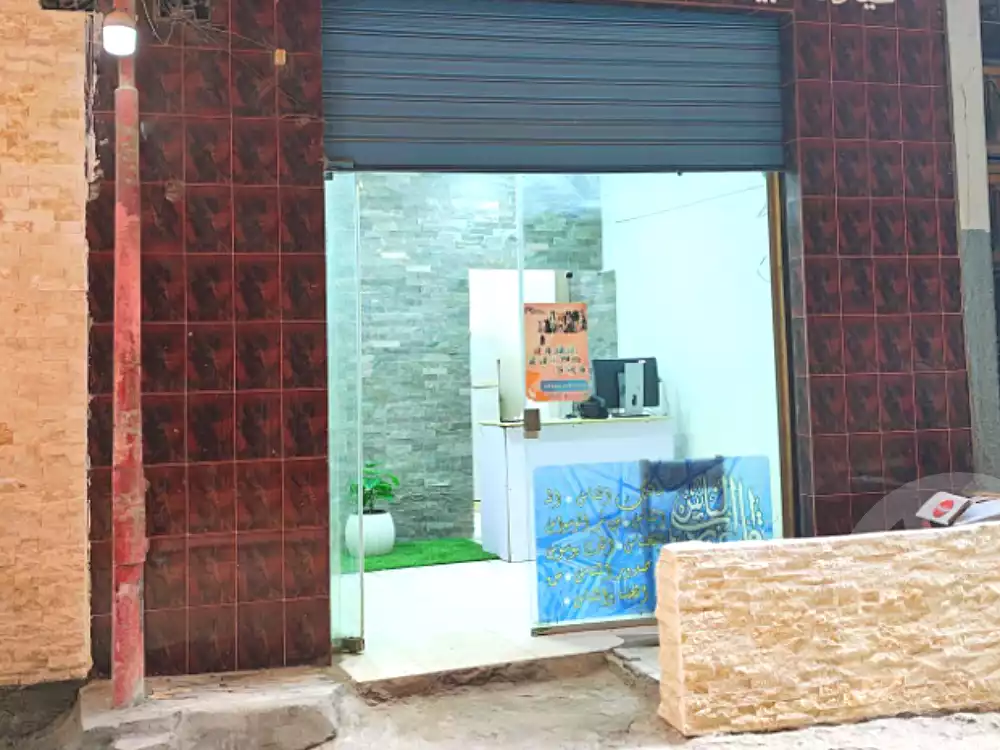 https://aqarmap.com.eg/ar/listing/7064543-for-sale-qalyubia-shubra-el-khaima-shubra-el-khaima-city-teraat-el-shabouri-st