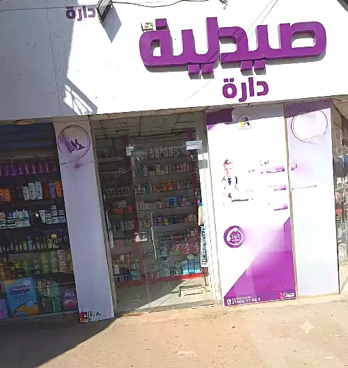 https://aqarmap.com.eg/en/listing/7109593-for-sale-cairo-el-marg-old-marg