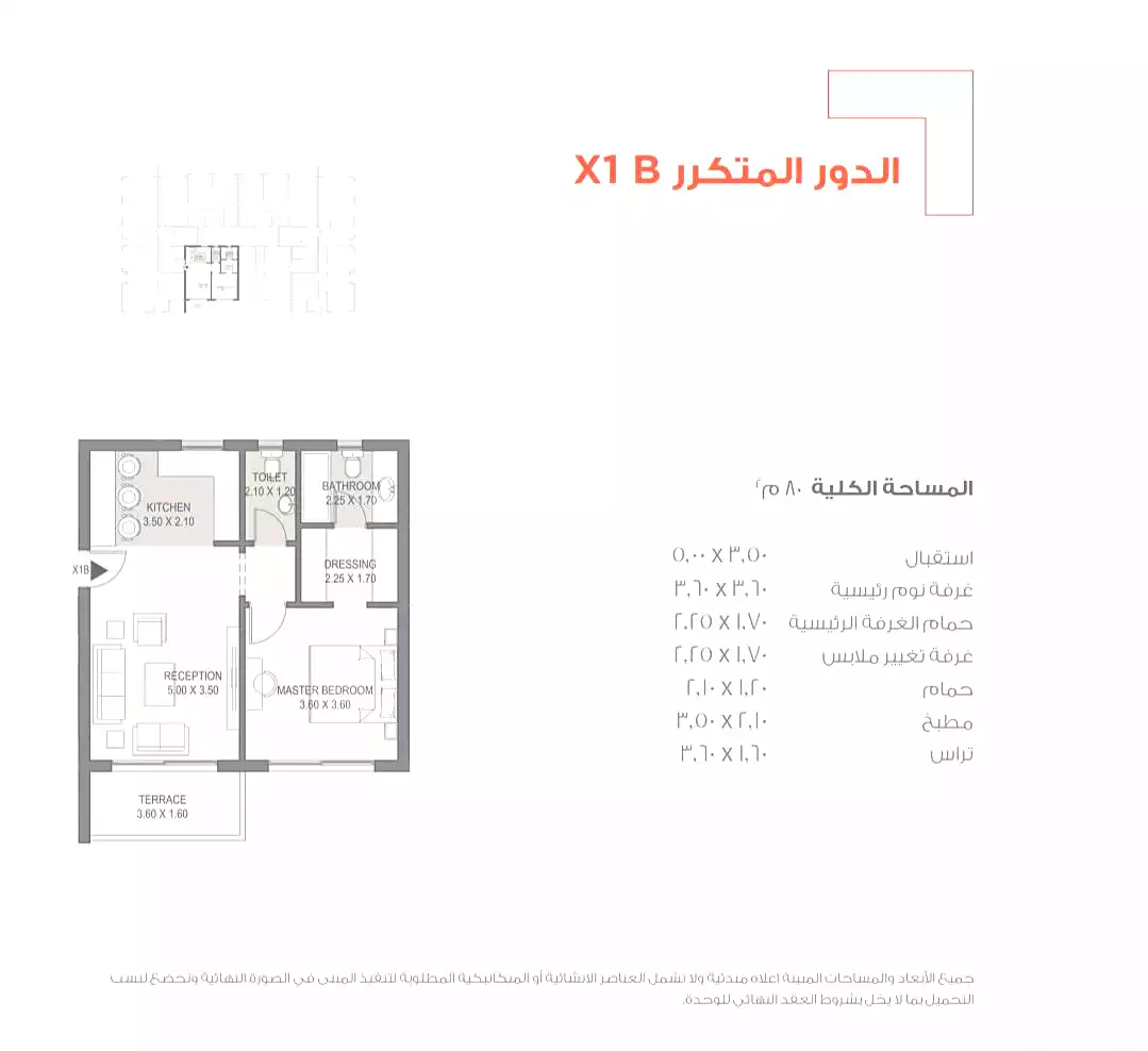 https://aqarmap.com.eg/ar/listing/7115474-for-sale-cairo-new-cairo-compounds-tag-city-taj-sultan