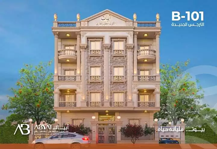 https://aqarmap.com.eg/en/listing/7116202-for-sale-cairo-al-oubour-l-bwr-ljdyd-byt-lwtn