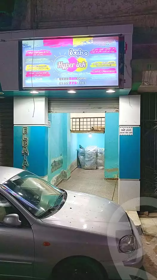 https://aqarmap.com.eg/ar/listing/7125256-for-sale-alexandria-lsywf-el-falki-street-16-el-eslah