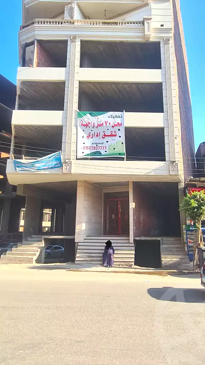 https://aqarmap.com.eg/ar/listing/6969052-for-sale-dakahlia-mansoura-el-mansoura-city-el-gomhouria-st