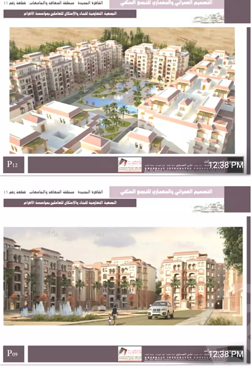 https://aqarmap.com.eg/ar/listing/7136405-for-sale-cairo-new-cairo-el-andalus