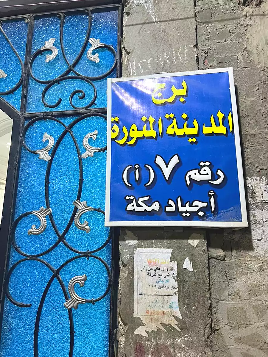 https://aqarmap.com.eg/ar/listing/7140355-for-sale-cairo-faisal-el-lebeny