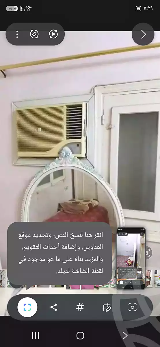 https://aqarmap.com.eg/ar/listing/7152729-for-rent-qina-nag-hammadi-el-raesya