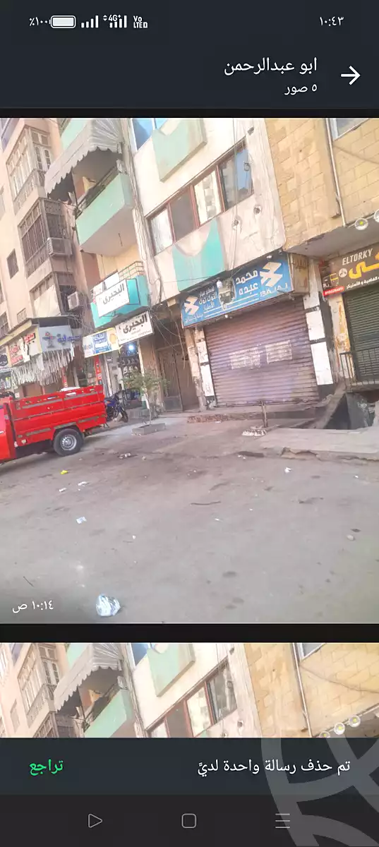 https://aqarmap.com.eg/ar/listing/7162635-for-sale-cairo-faisal-shareaa-el-malek-fasel