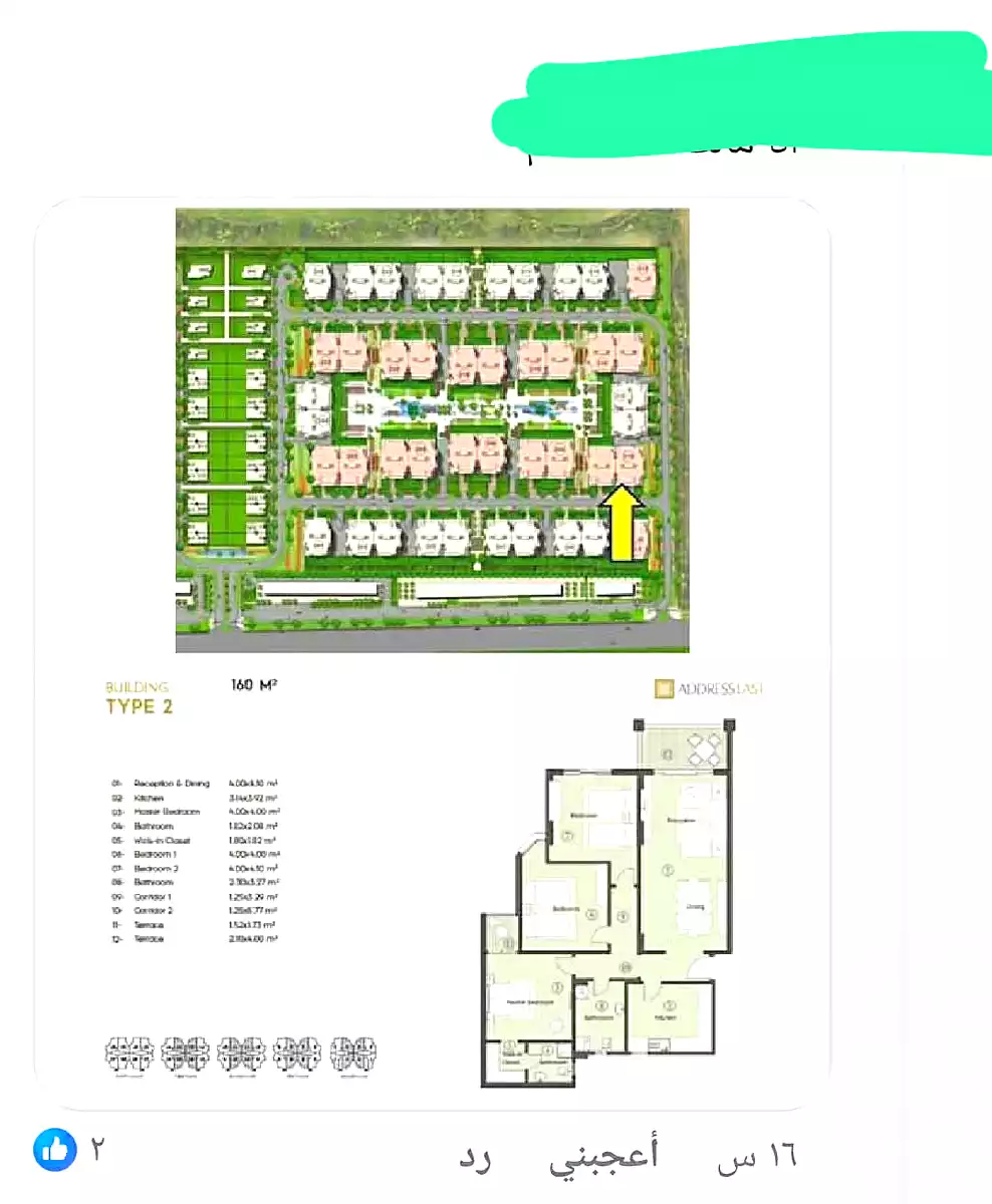 https://aqarmap.com.eg/en/listing/7165343-for-sale-cairo-el-sheikh-zayed-city-compounds-dh-drys