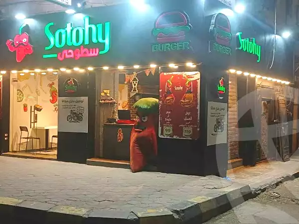 https://aqarmap.com.eg/ar/listing/7168762-for-sale-alexandria-bahray-el-anfoshy
