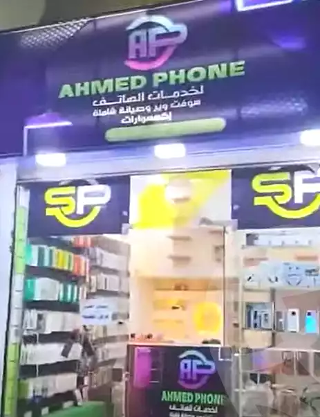 https://aqarmap.com.eg/ar/listing/7178592-for-sale-cairo-faisal-kafr-tohormos-gaafar-hasan-el-saban-st