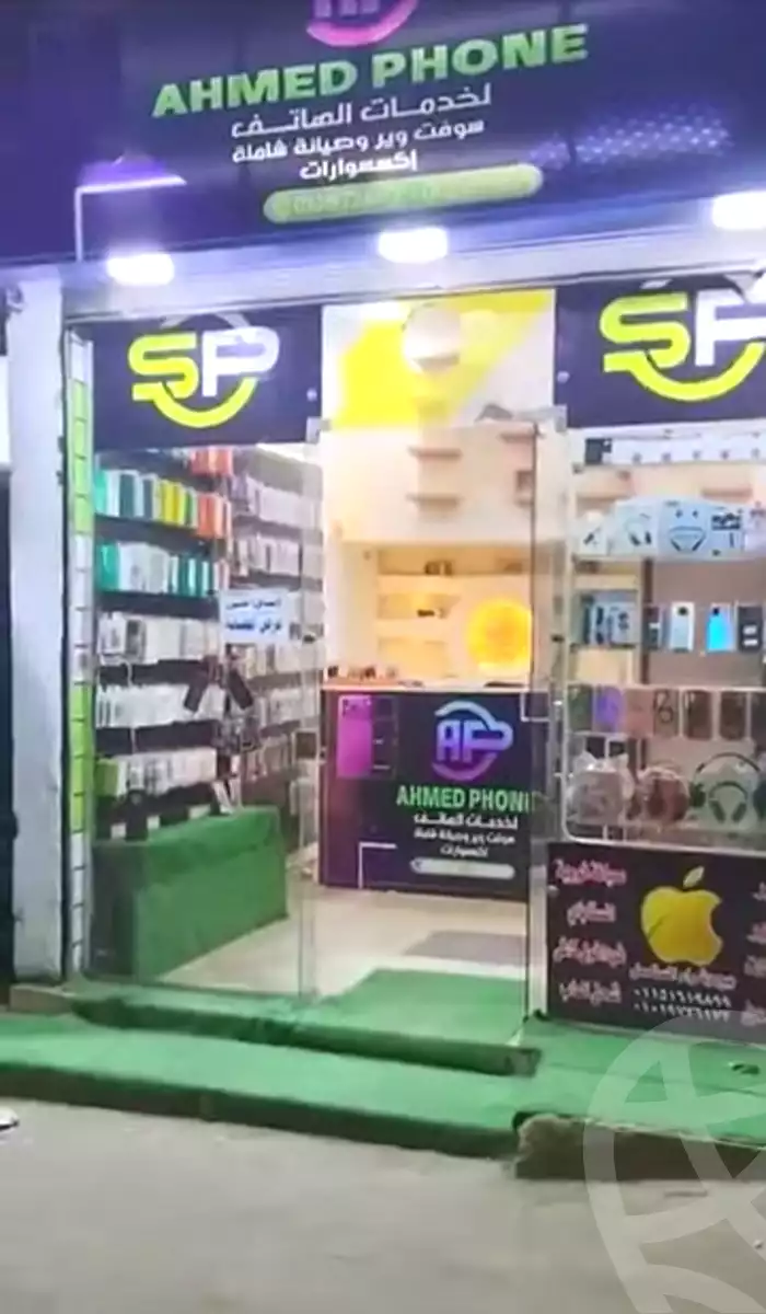 https://aqarmap.com.eg/ar/listing/7180617-for-sale-cairo-faisal-shareaa-el-eshren