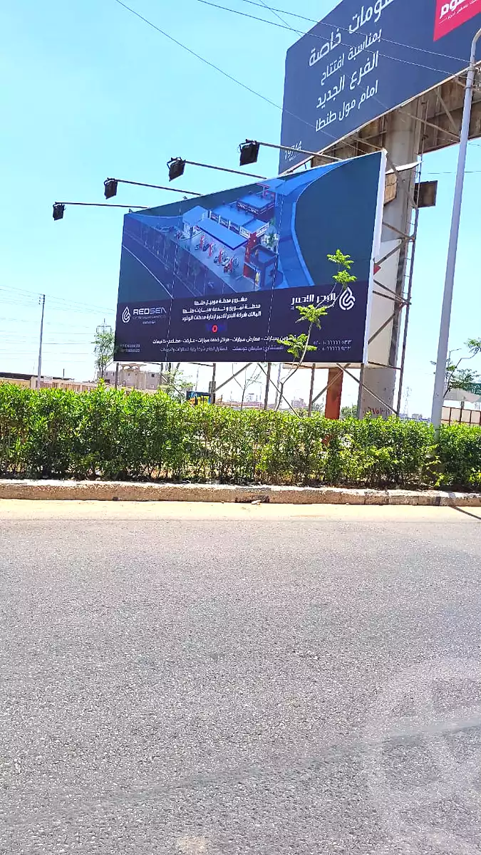 https://aqarmap.com.eg/ar/listing/7180603-for-sale-gharbia-tanta-tanta-city-el-kornish-rd