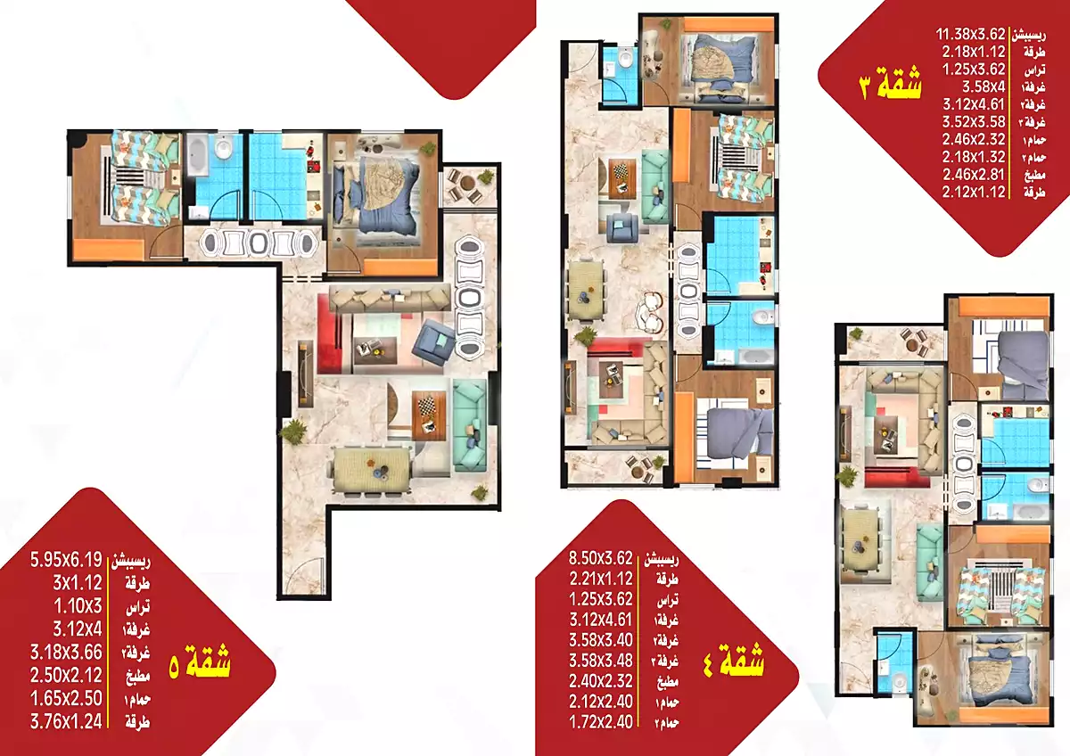 https://aqarmap.com.eg/ar/listing/7186981-for-sale-cairo-helwan-helwan-el-sharkeya-abd-el-rahman-pasha-st