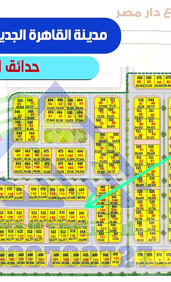 https://aqarmap.com.eg/ar/listing/7195723-for-sale-cairo-new-cairo-new-el-andalous