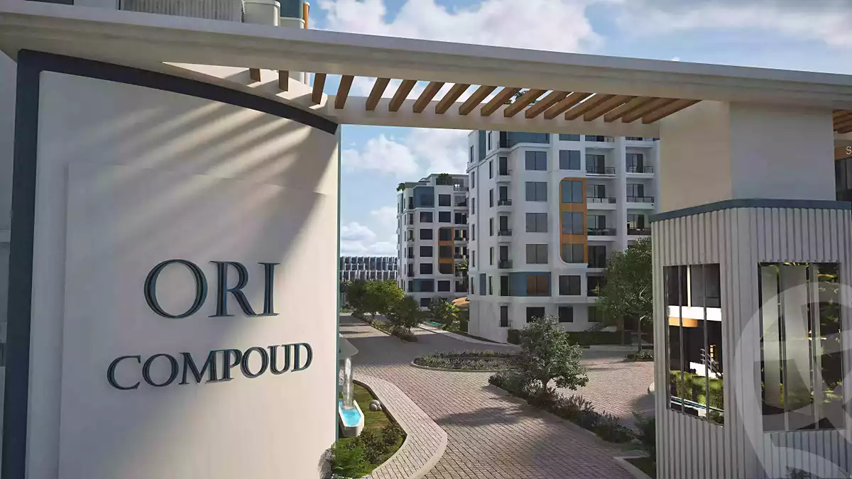 https://aqarmap.com.eg/ar/listing/7204527-for-sale-cairo-el-sheikh-zayed-city-compounds-ori-compound-al-oula